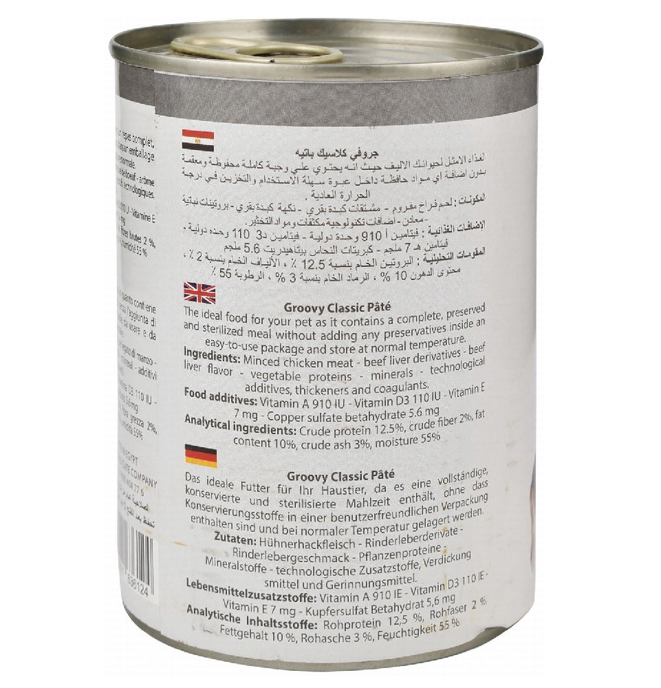 Groovy Classic Pate with LIVER for Dogs 400gm