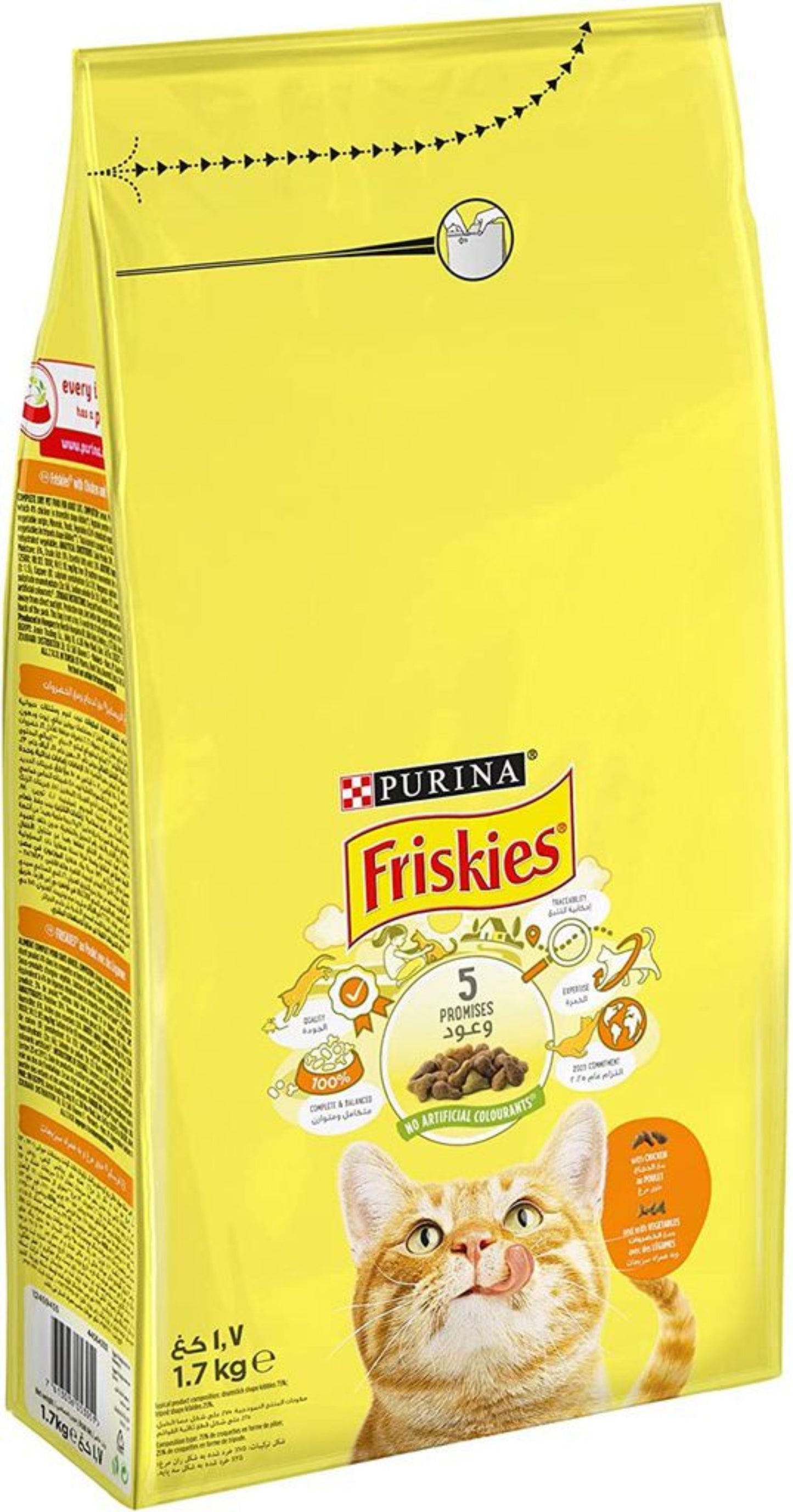 Purina Friskies With Chicken & Vegetable Cat Dry Food 1.7 kg